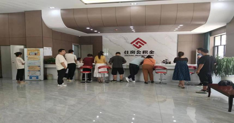 和田地区2024年度住房公积金缴存基数调整工作正式启动并有序推进