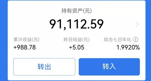 一篇文章告诉你,如何提取公积金