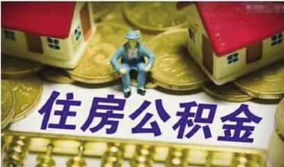 助力市民减轻房贷压力咸宁"商转公"业务量环比增长435%