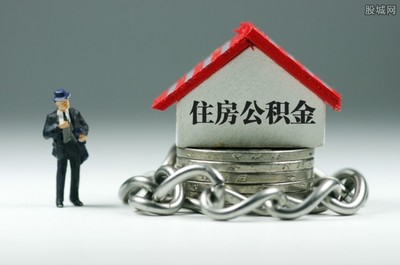 住房公积金新政策有什么看点? 个体户和小时工也能缴