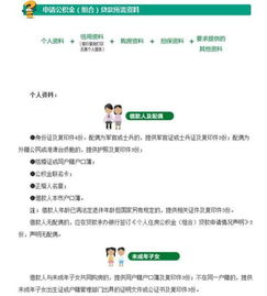 我2011工厂给办的住房公积金卡,但卡没发到本人,显示已经办过,现在