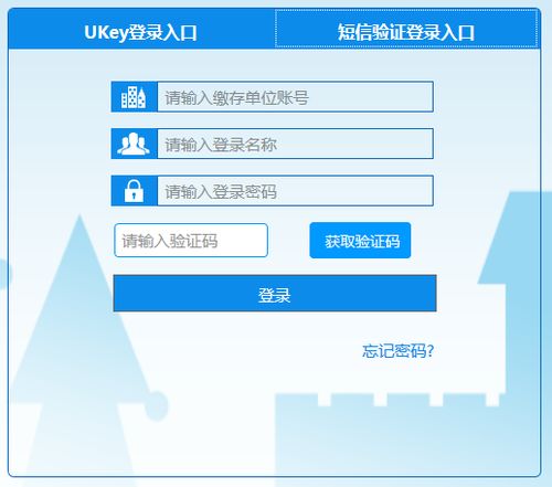 通知公告 枣庄市住房公积金管理中心