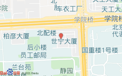 北京住房公积金管理中心中关村管理部
