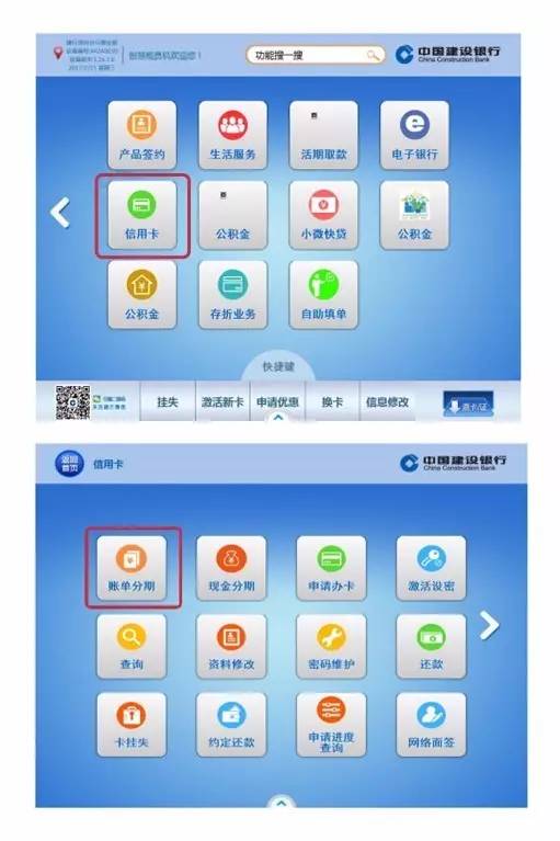 Hey!窗外的变化你注意到了么?