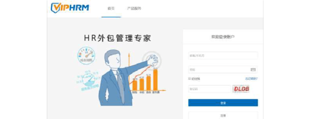 2017年咸阳社保公积金开户办理流程