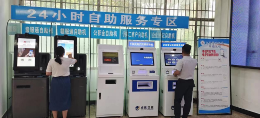定南县:赋能三产深度融合,为发展贴上“智慧”标签