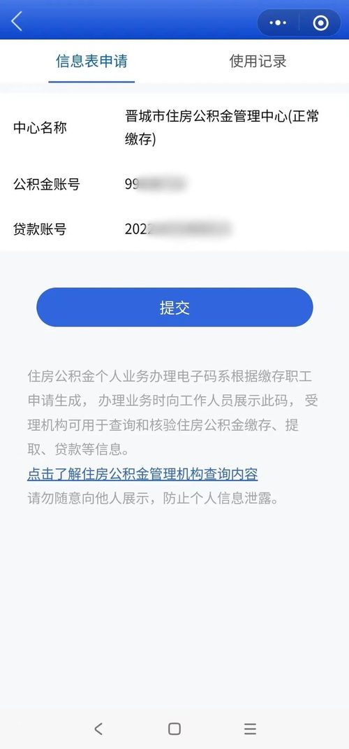 明年8月起,全面实行