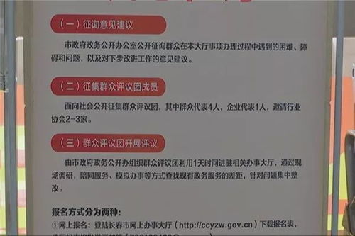 长春人,住房公积金 33项业务只跑一次即可办完