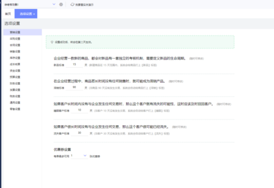 海尔erp系统下载