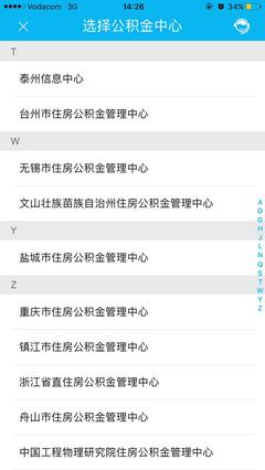 顺便给你们推荐一款比较适合作为应急备用金的产品