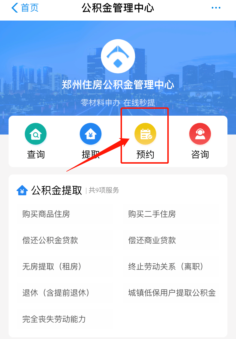 首先需要我们在手机上安装一个应用宝的软件