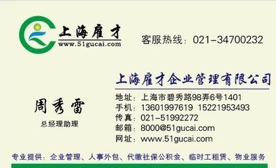公积金管理中心红安办事处_世界工厂网全球企业库