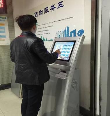 苏州工业园区社会保险基金和公积金管理中心-信息公开-新闻公告-新闻