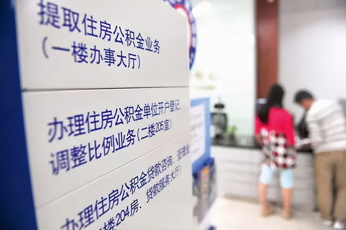重磅 惠州最新商转公积金流程 新房二手房条件解析 建议收藏