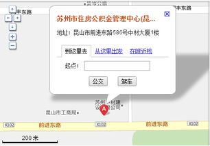 昆山住房公积金管理中心在什么位置