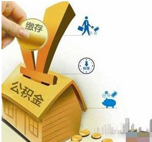 公积金每月缴700,一年16800,那能取出多少?_社会_网