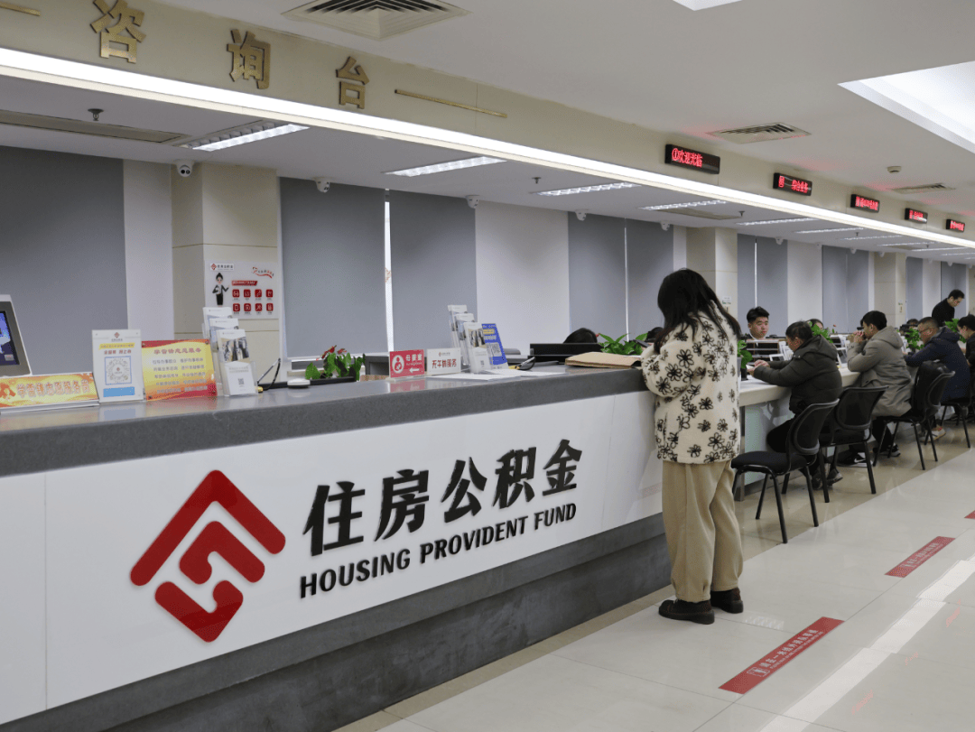 宁波市住房公积金管理中心惠企便民 持续推动政务服务升级_全市_余笔_