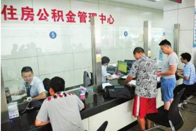 异地公积金可以偿还商业吗