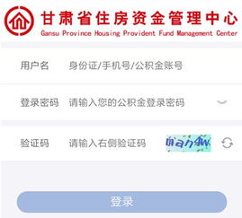 这两天,好几十万兰州人可以收到一笔钱,赶紧看看你的账户
