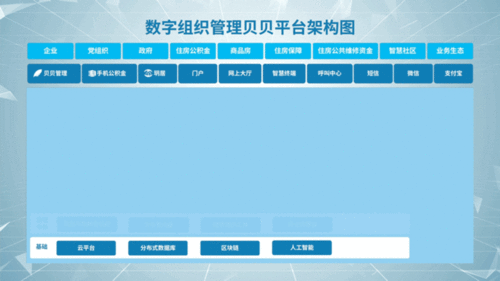 衡水新闻网