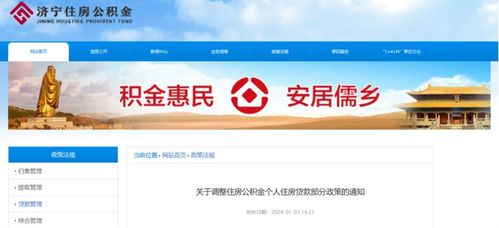 火了 上海金山 买房免费5年坐轨交 北京土拍也有大消息