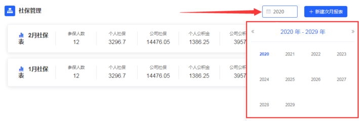 ERP帮助中心-云平台在线ERP产品使用手册-悟空ERP