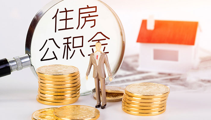 企业申缓缴上海住房公积金的条件及单位修改公积金比例管理办法