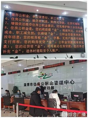 异地购房能否一次性提取住房公积金？特殊困难家庭救助条件详解